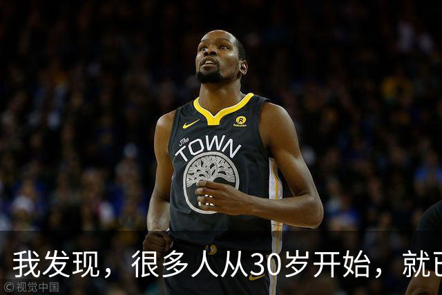 我发现，很多人从30岁开始，就已经“死掉”了，往后余生就只剩下麻木、机械、自己骗自己地活着