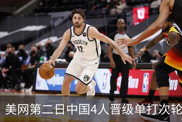 美网第二日中国4人晋级单打次轮 张之臻因伤退赛